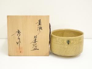 秀泉窯　沢田秀一造　黄瀬戸茶碗（共箱）